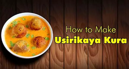Usirikaya Kura (Karthika Masam Special)